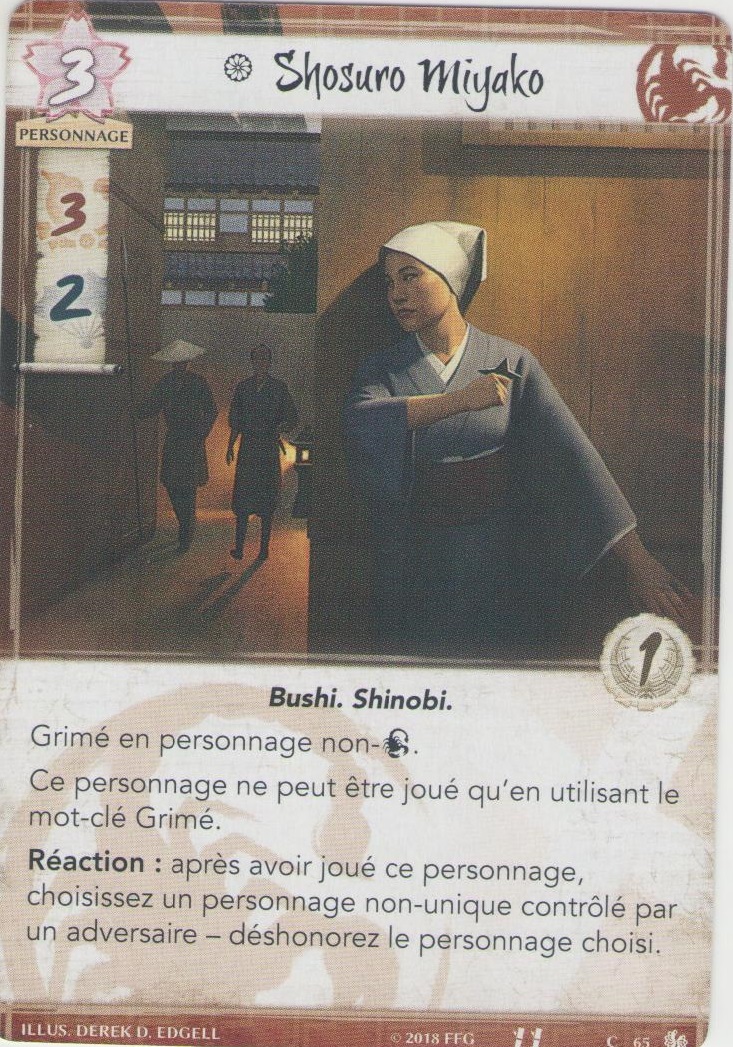 Shosuro Miyako